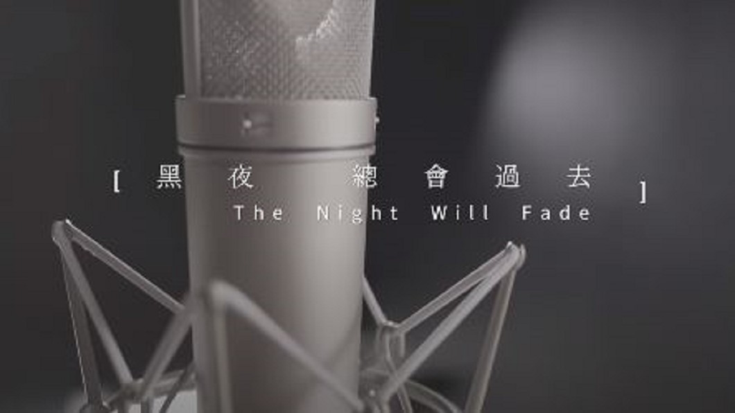 圖/翻攝自聲林之王 Jungle Voice Youtube