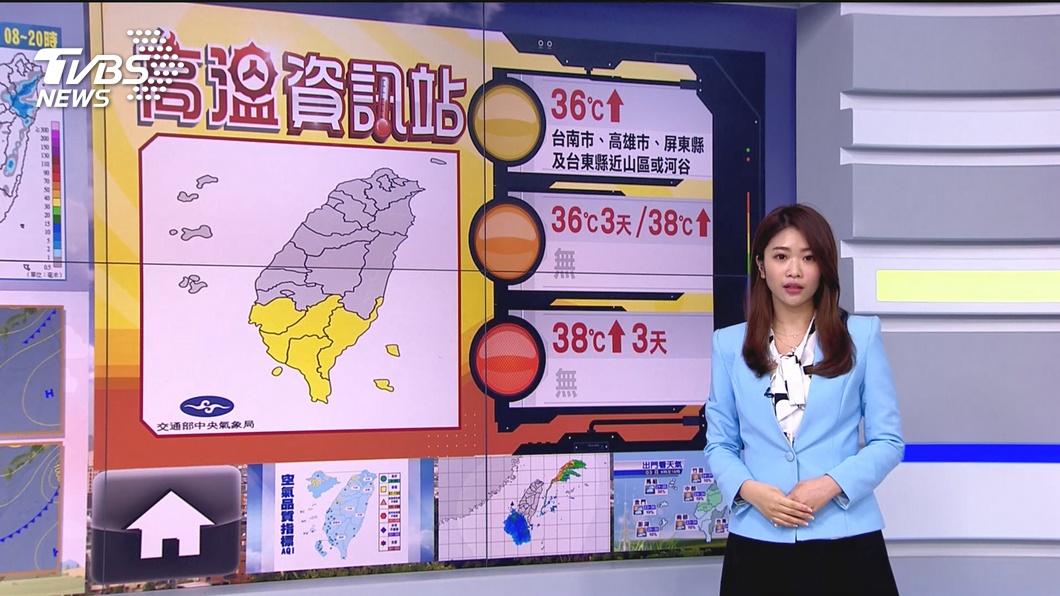 圖/TVBS