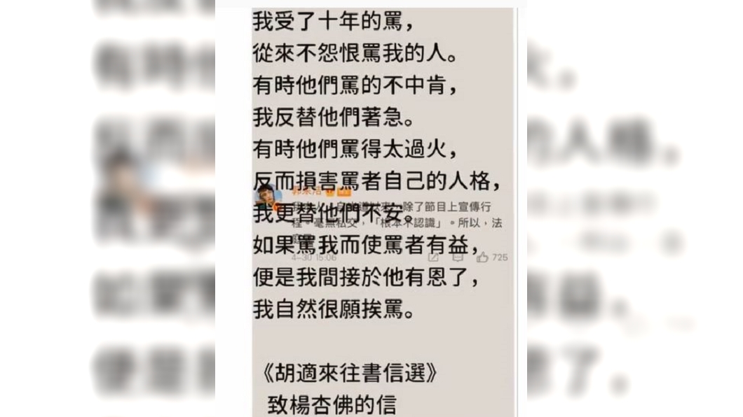 (圖/翻攝自郭采潔 IG)