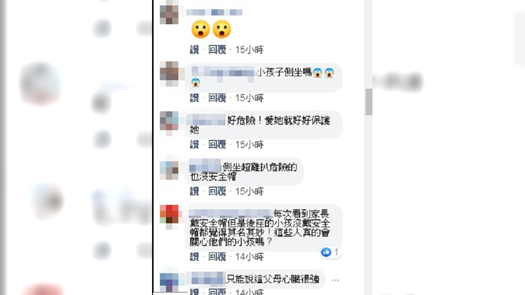 (圖/翻攝自爆廢公社)