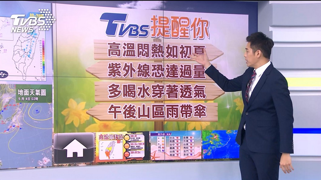 圖/TVBS