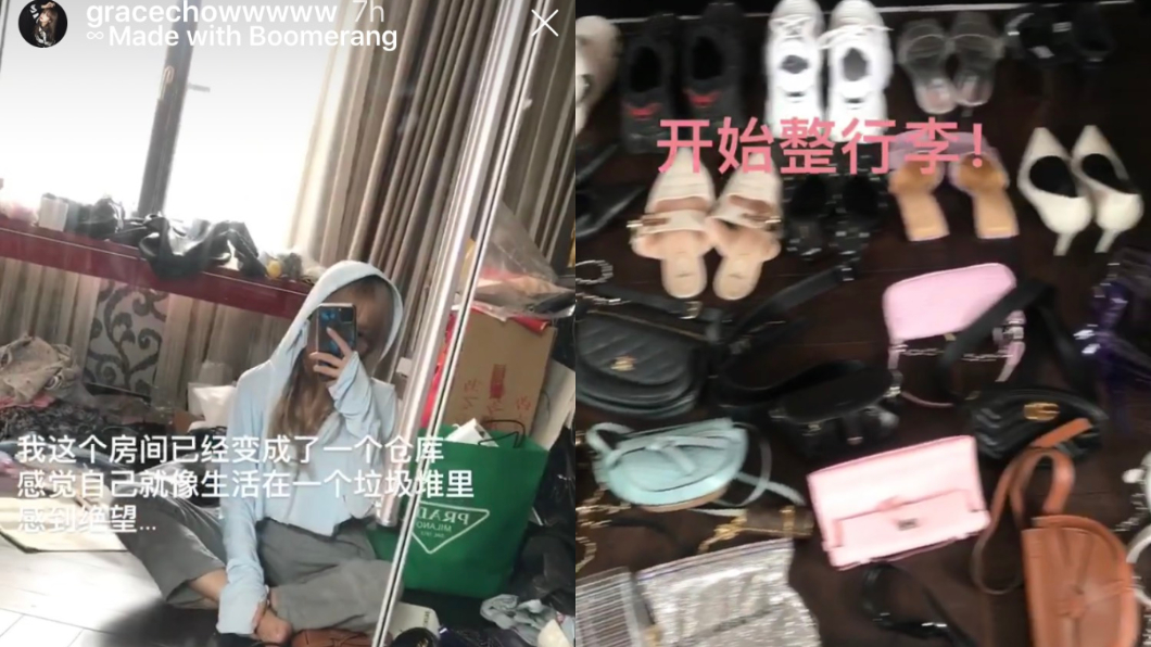 (圖/翻攝自周揚青Instagram)