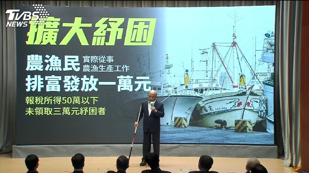 農漁民與無保工作者加碼紓困 逾170萬人發1萬元