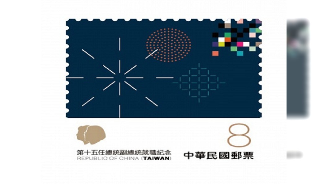 聶永真再度操刀設計就職紀念郵票 展現勇敢自信
