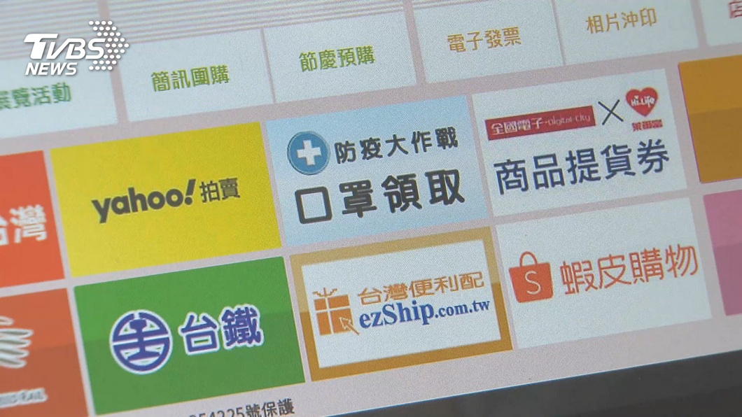口罩預購第7輪今開跑 超商續推咖啡優惠搶客