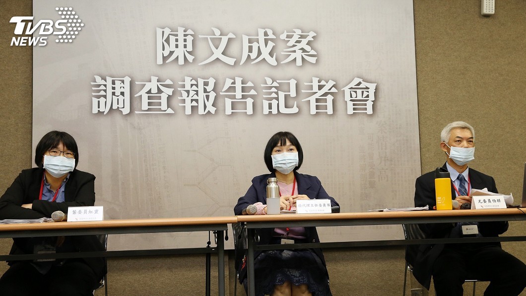 促轉會公布陳文成案四大發現　他殺可能性高