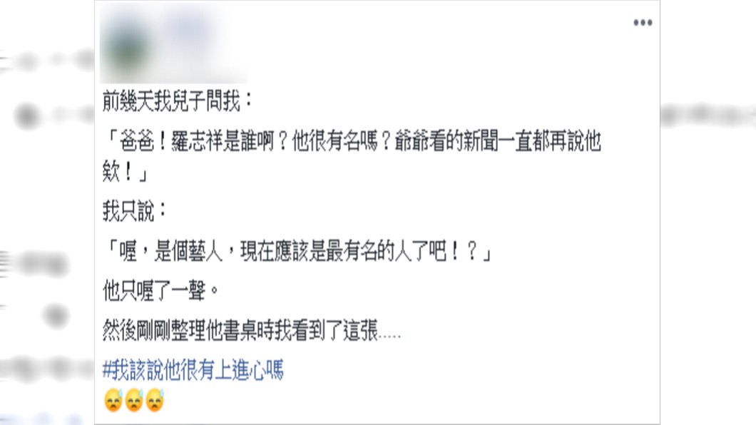 (圖/翻攝自爆廢公社)