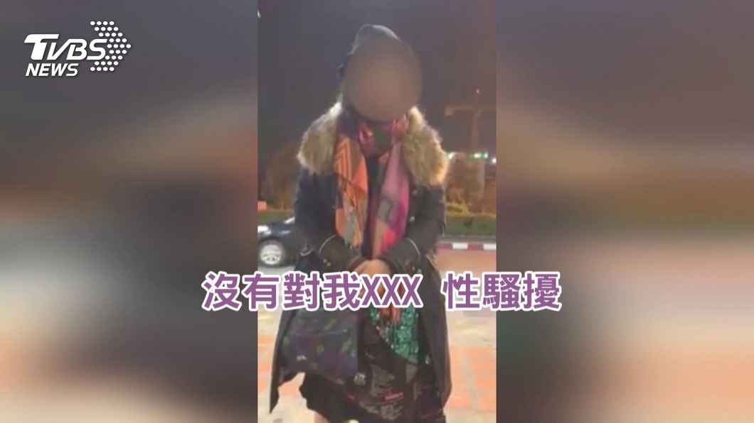 搭飛機遭控襲胸險折返 男老師回台互告