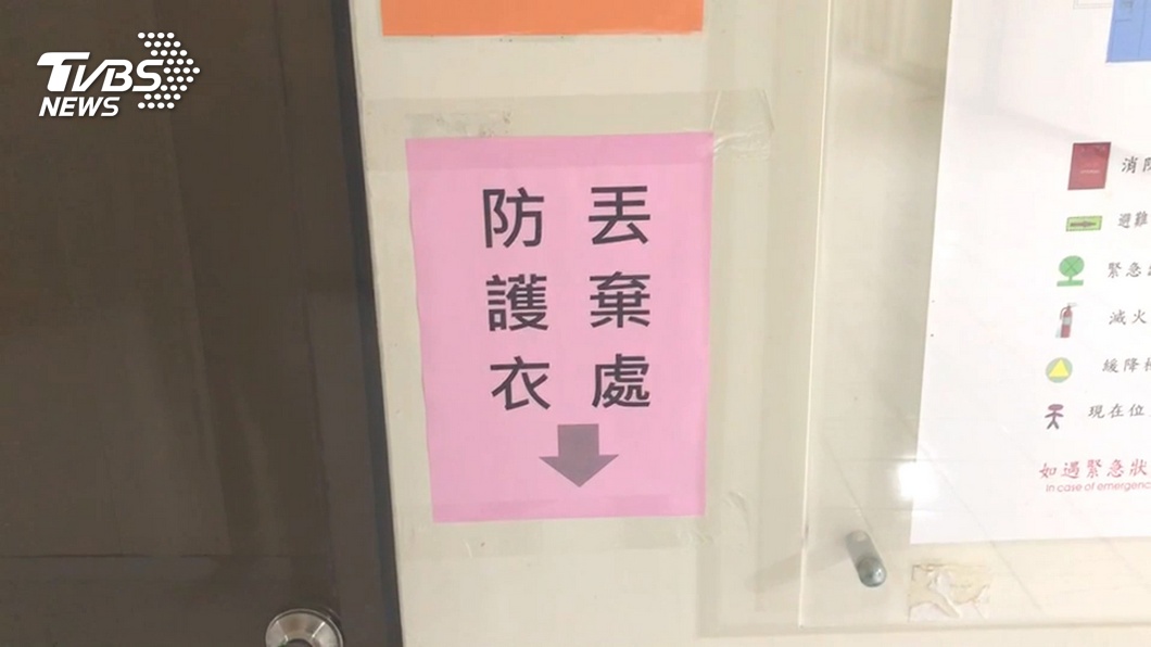圖／TVBS