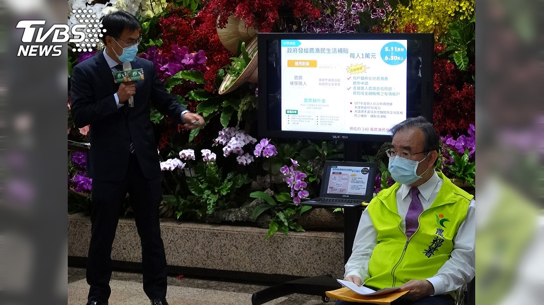 行政院宣布加碼紓困農漁民。(圖／中央社)