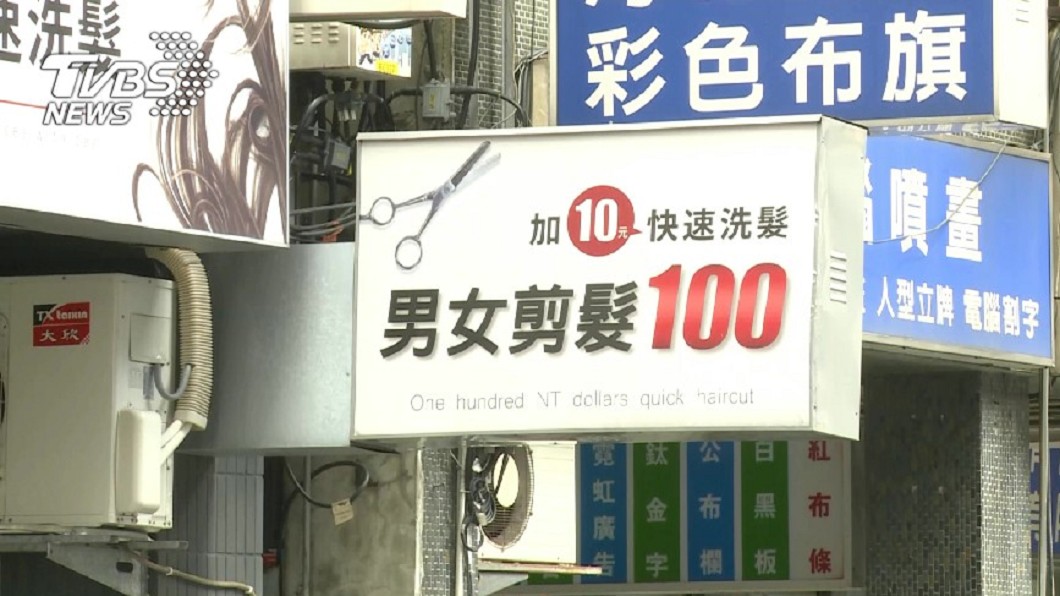 (圖／TVBS資料畫面)