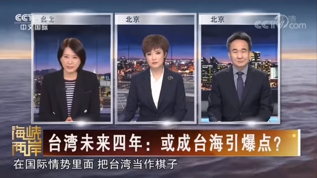 (圖/央視)