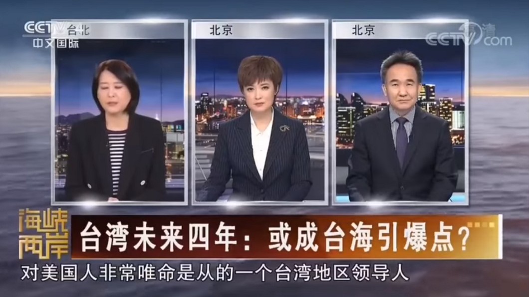 (圖/央視)