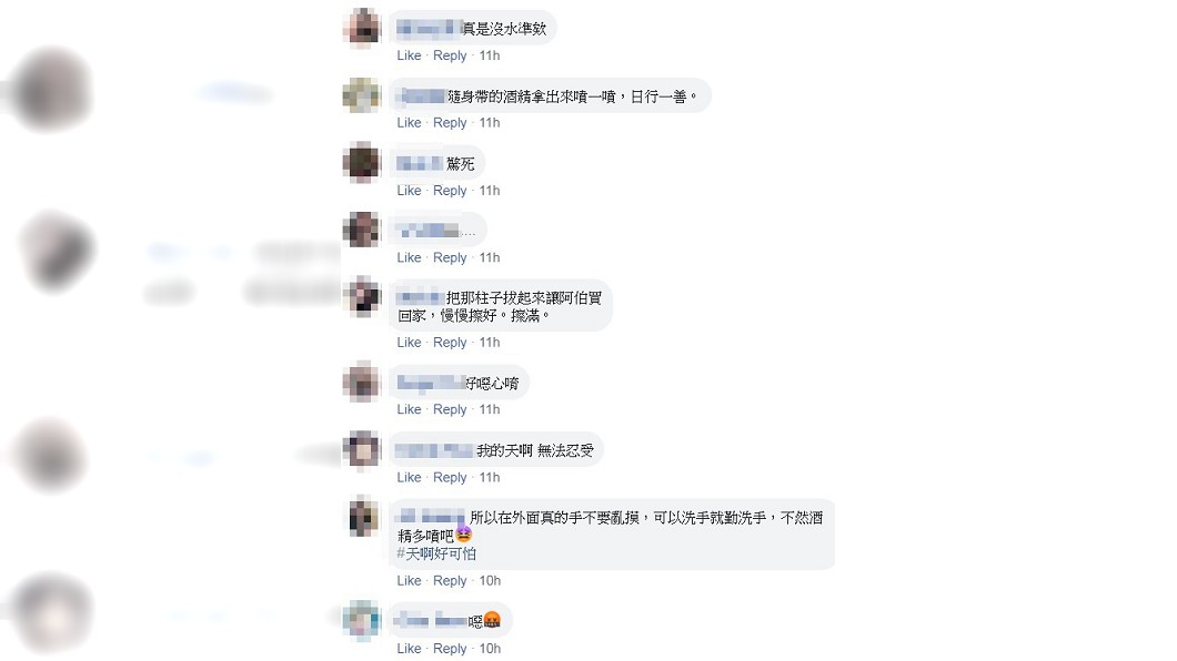 (圖/翻攝自臉書社團「爆怨公社」)
