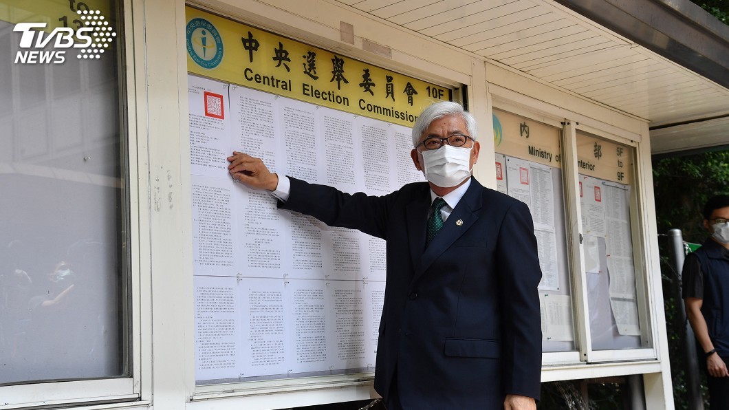 圖/中央社