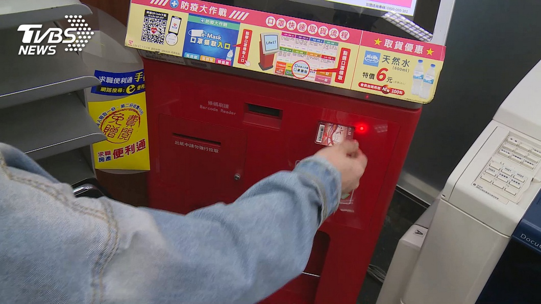圖／TVBS