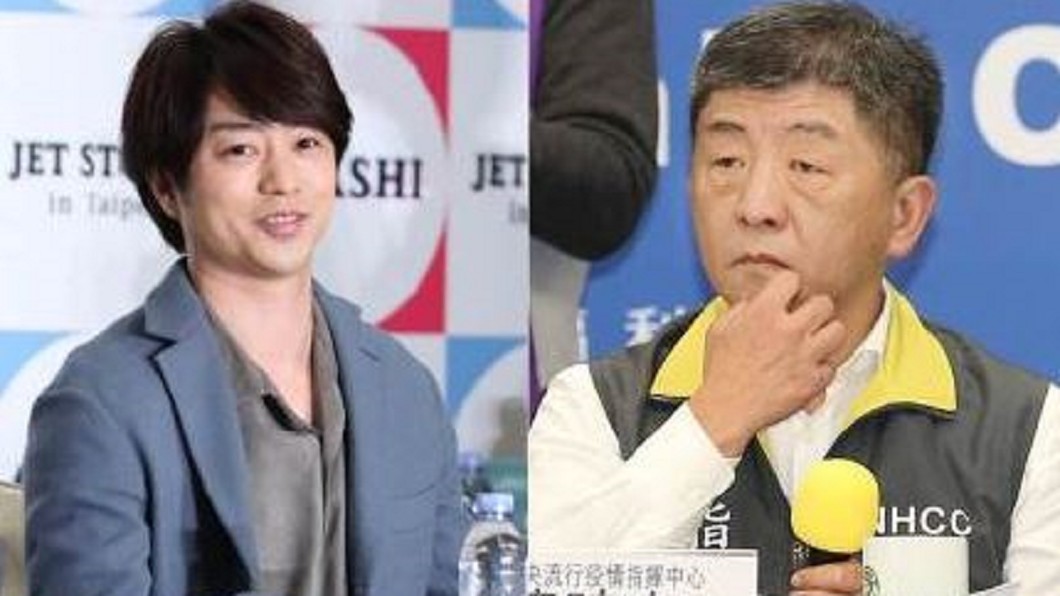 櫻井翔節目3分鐘 介紹「鐵人大臣」陳時中