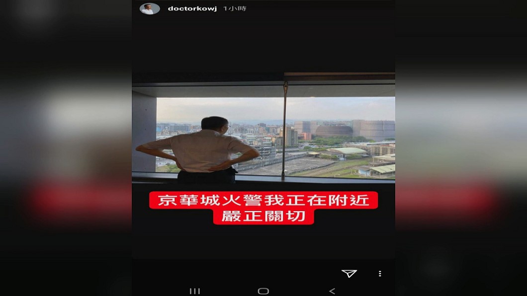圖/翻攝自doctorkowj Instagram