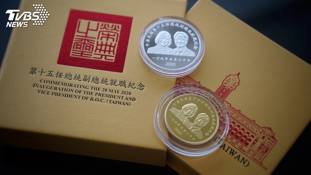 無畏史上最高價 總統就職紀念金幣網路申購近5成