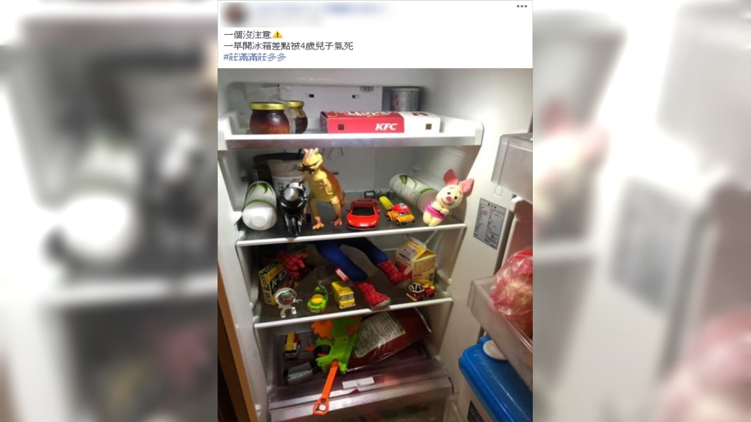 (圖/翻攝自爆廢公社)