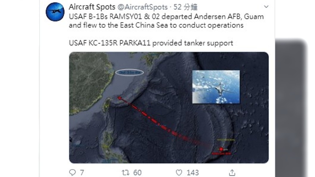美軍2架B-1B超音速轟炸機 三度現蹤台灣東北海域