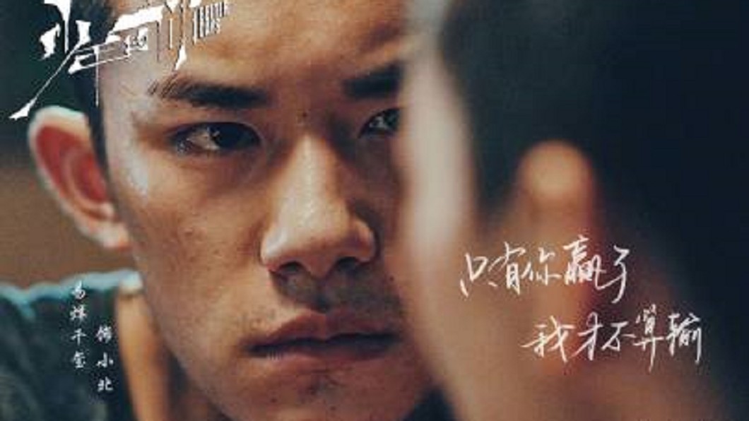 圖/翻攝自芒果娱乐 微博