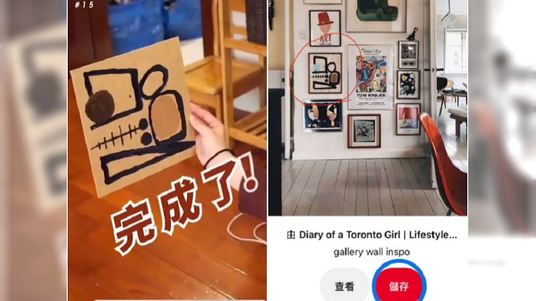 Lo-Fi House被抓包抄襲。(圖/翻攝自Dcard)
