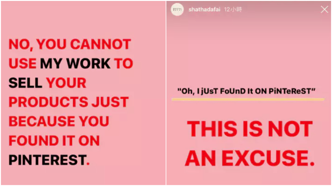 原創作者火大PO文。(圖/翻攝自Shatha Al Dafai IG)