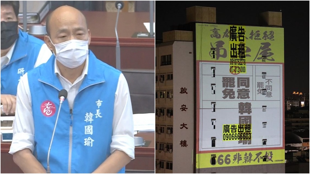 不怕拆!罷韓團體出奇招投影秀廣告 竟無法可管