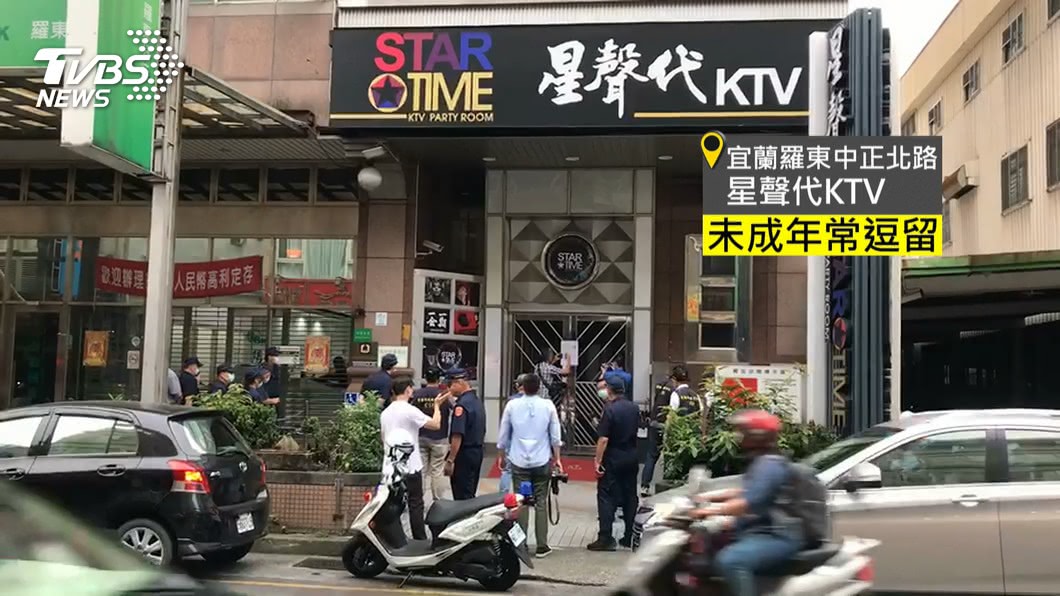 圖／TVBS