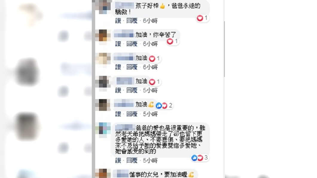 (圖/翻攝自臉書社團「爆怨公社」)