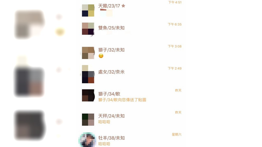 (圖/翻攝自臉書社團「爆廢公社公開版」)