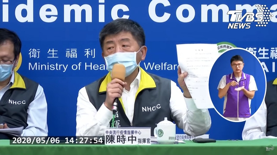 台灣防疫有缺失?陳時中自認「3件事」可以更好