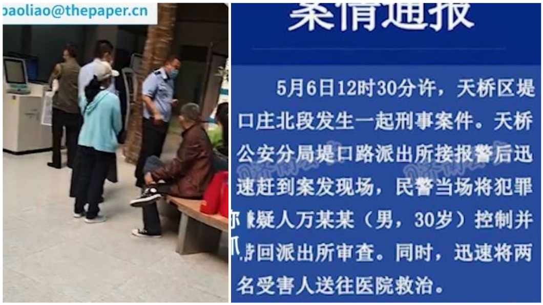 砍人的嫌犯目前已經遭到逮捕。(圖/翻攝自澎湃新聞微博)