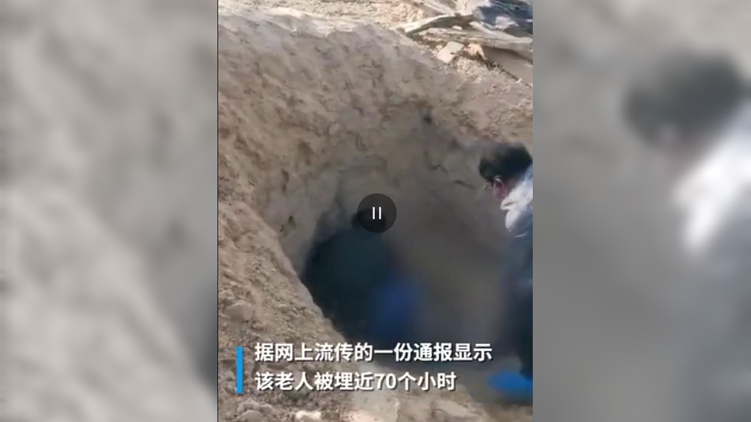圖／翻攝自封面新聞