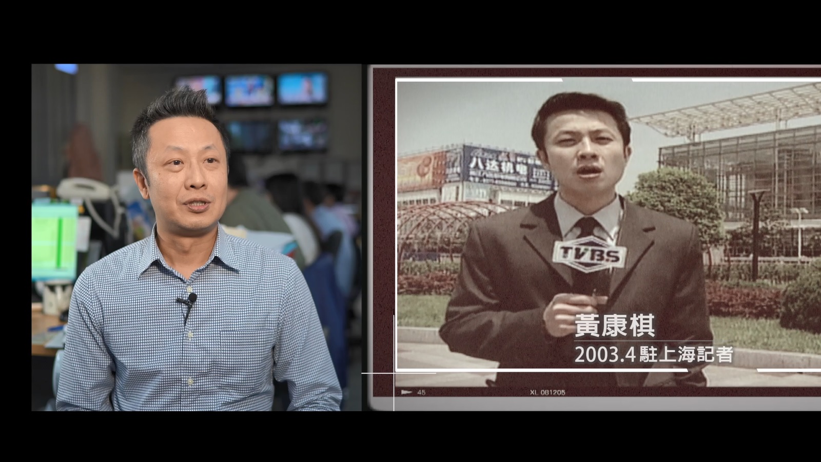 TVBS新聞部採訪中心經理黃康棋。(圖/TVBS)