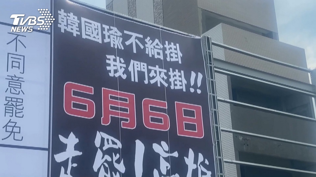 圖／TVBS