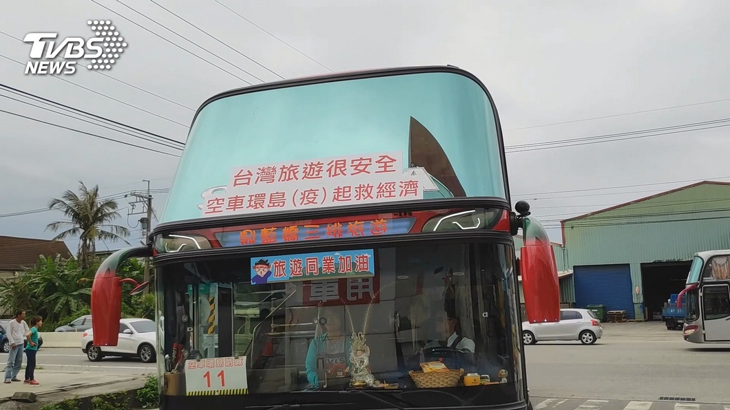 圖／TVBS