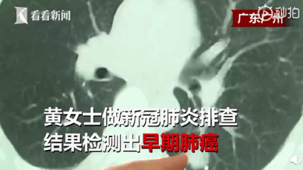 (圖/翻攝自微博)
