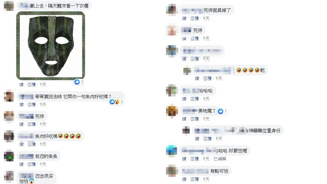 (圖／翻攝自臉書社團「爆廢公社」)