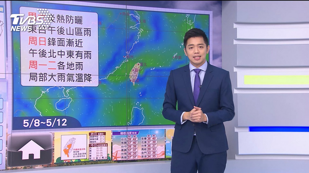 圖／TVBS