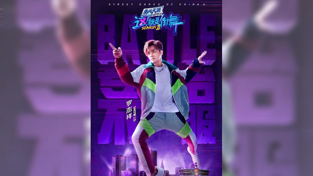 (圖/翻攝自羅志祥微博)