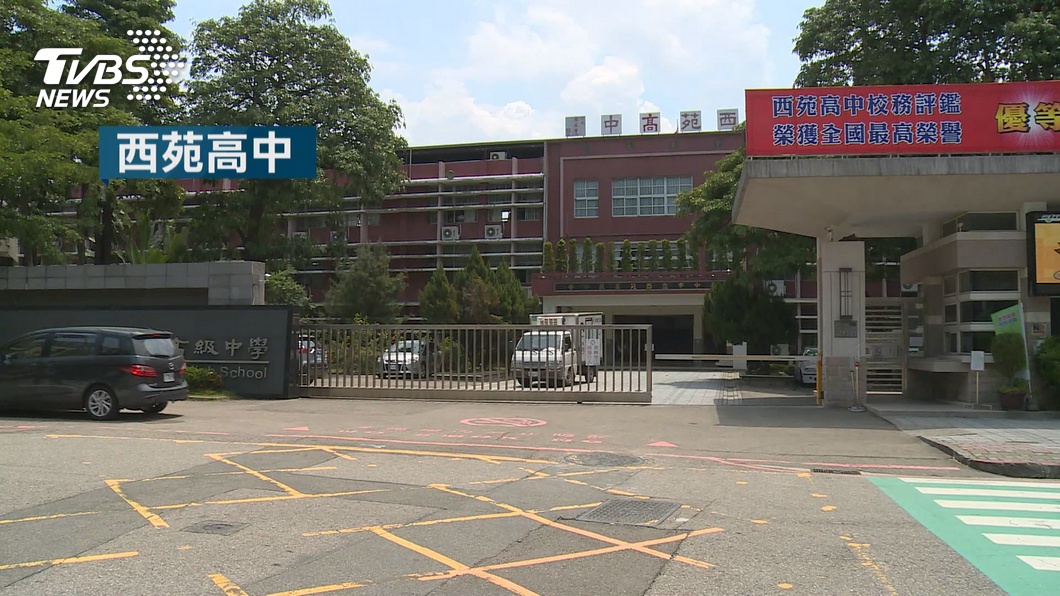 男師體罰學生開「不雅玩笑」 家長不滿仍留任