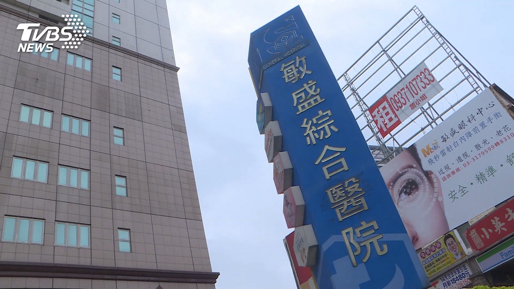圖／TVBS