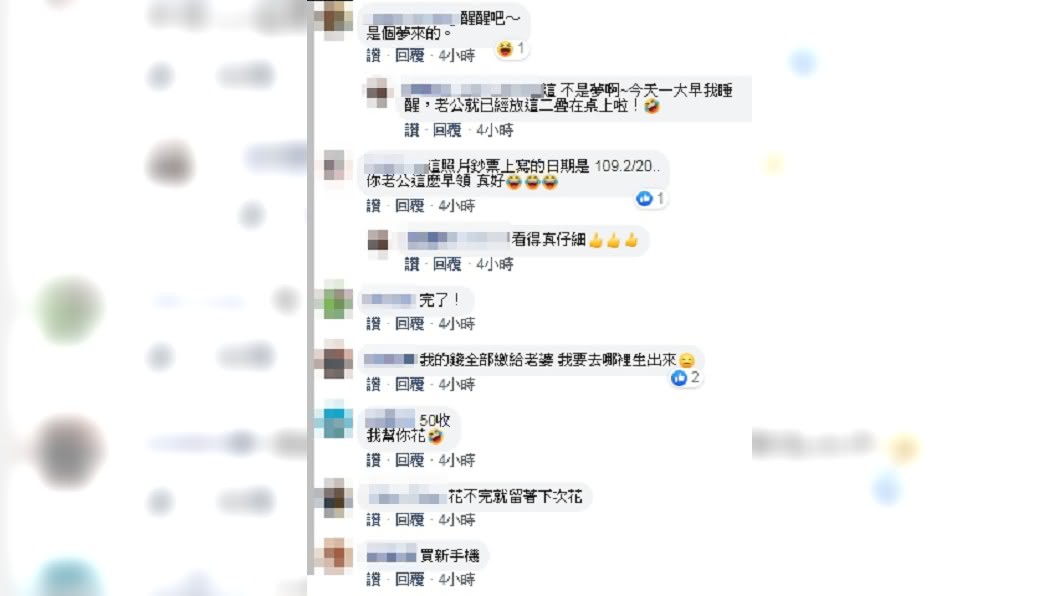 圖/翻攝自爆廢公社