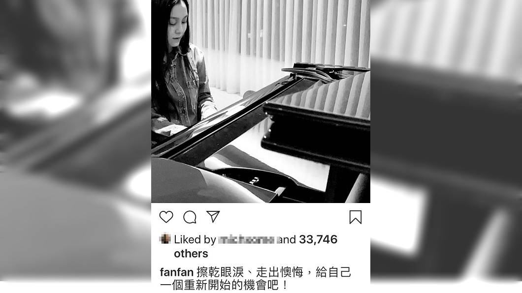 (圖/翻攝自范瑋琪Instagram)