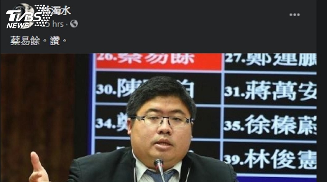 蔡易餘等人綠委提案刪除「國家統一」 林濁水喊讚