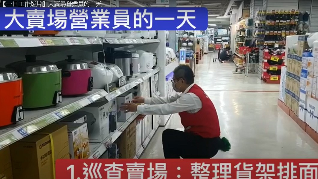 勞動部拍工作短片　助銀髮族求職