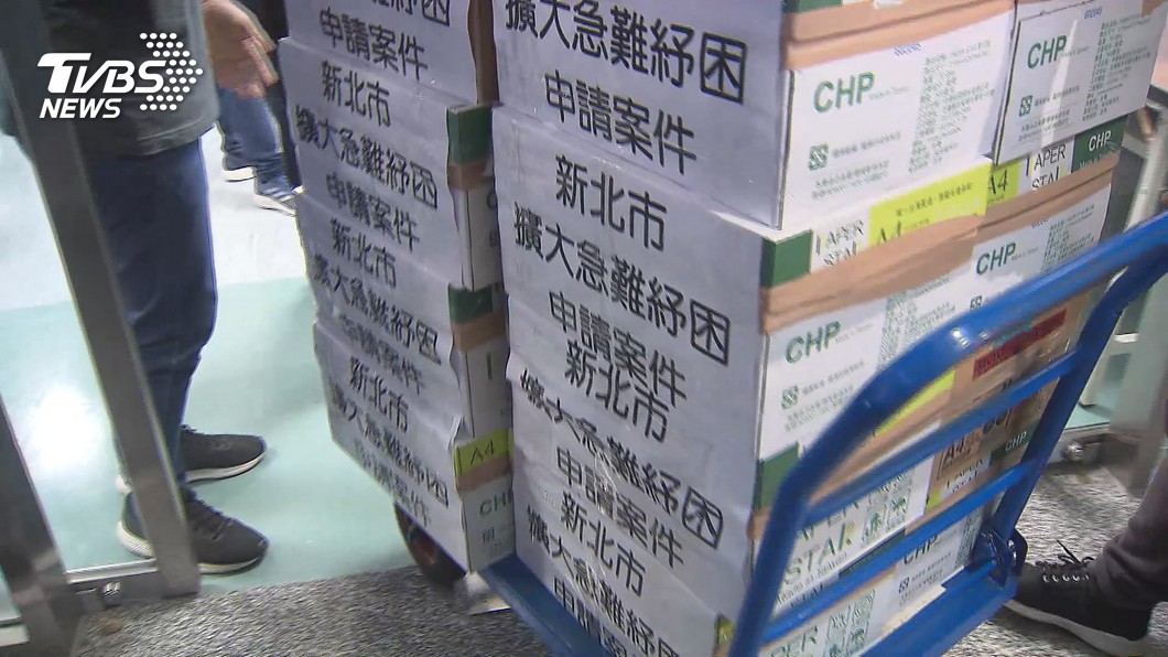 新北欲收回9千多件紓困申請案 衛福部:恐更耗時