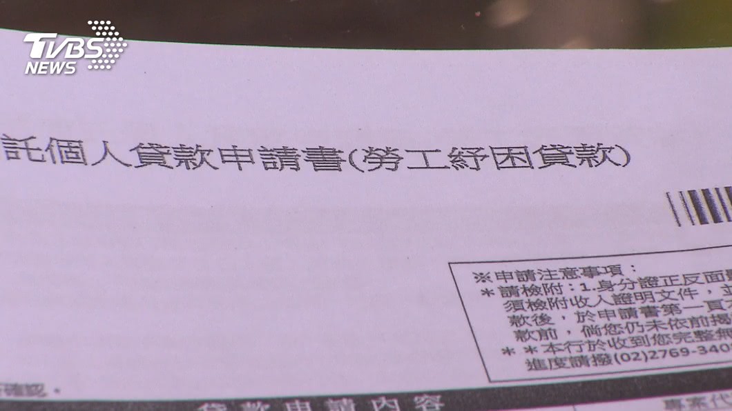 近萬紓困案塞衛福部引爭議 新北今拚速審速發放